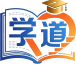 学道好物